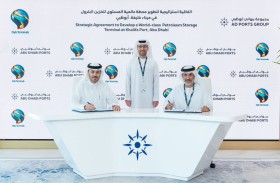 «موانئ أبوظبي» تطور منشأة لتخزين المنتجات النفطية النظيفة في ميناء خليفة