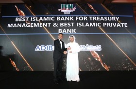 مصرف «أبوظبي الإسلامي» يحصد لقب «المصرف الإسلامي الأكثر ابتكاراً في العالم» 