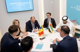 الإمارات ورومانيا تتفقان على دعم الاستثمارات المتبادلة 