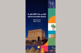 دبي للثقافة تفتح أبواب «ليالي حتا الثقافية 3» اليوم