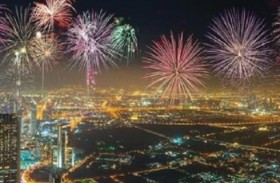 ما هي آخر دولة تحتفل بالعام الجديد؟