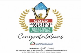 برنامج «سند» في كليات التقنية يحصد جائزة ستيفي العالمية