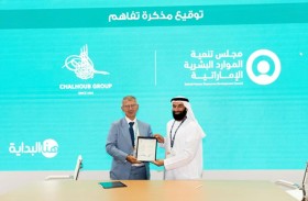 تفاهم بين تنمية الموارد البشرية الإماراتية وشلهوب لتمكين التوطين في القطاع الخاص