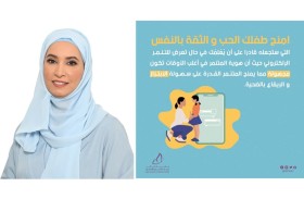 دُبيّ لرعاية النّساء والأطفال تحتفي باليوم العالمي للوقاية من التنمر الإلكتروني