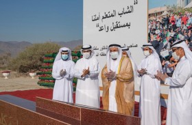 حاكم الشارقة يضع حجر الأساس لعدد من المشروعات التعليمية والرياضية والسكنية بمدينة كلباء