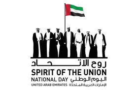 في عيد الاتحاد نستذكر منجزاتنا النوعية