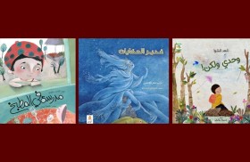 الشارقة للكتاب تعلن أسماء الحاصلين على منحة منصة صناع كتاب الطفل (أفق)