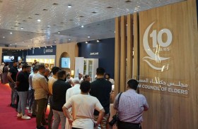 مجلس حكماء المسلمين يختتم برنامجه الثقافي بمعرض بغداد للكتاب