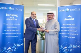 تكريم مصرف أبوظبي الإسلامي بجائزة أفضل سوق إلكترونية من ترايد أسيتس