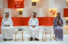 برنامج ثقافي حافل لـ (تراث الإمارات) في الشارقة للكتاب