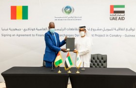 صندوق أبوظــبي للتنمــية يمـــول مشــروع تطــوير تقـــاطعات  وطـــرق رئيسيــة في غينيــا بقيمــة 95.5 مليــون درهــم 