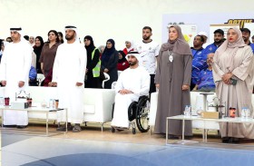 نادي الثقة للمعاقين يختتم فعاليات عطلتنا غير بحفلٍ حافل بالتكريم والوفاء