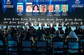 قمة AIM للاستثمار 2025 تنطلق في أبوظبي بمشاركة دولية واسعة