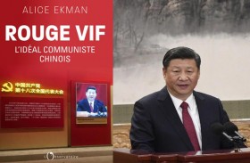 هكذا أعاد شي جين بينغ اختراع الشيوعية الصينية...!