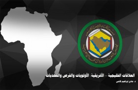 تريندز يكشف في دراسة حديثة أن التعاون الخليجي – الأفريقي يُسهم في القضاء على التهديدات الإرهابية