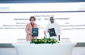 الأرشيف والمكتبة الوطنية يوقع مذكرة تفاهم مع السوربون تقضي بتعزيز التعاون
