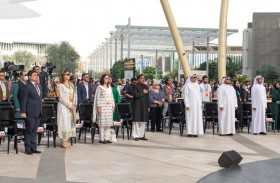 باكستان تحتفل بيومها الوطني في إكسبو 2020 دبي
