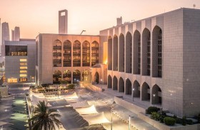 «المصرف المركزي» وبنك إندونيسيا يوقعان مذكرة تفاهم لتعزيز المعاملات التجارية البينية