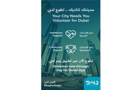 حمدان بن محمد: تحية إجلال وتقدير لأبطالنا العاملين ضمن خط دفاعنا الأول لمواجهة كورونا 