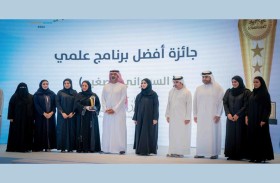 عمار بن حميد يشهد حفل ختام برنامج حكومة عجمان «صيفنا سعادة 2024‏‎»