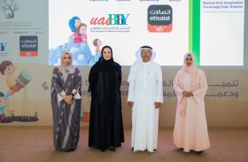 جائزة اتصالات لكتاب الطفل تستقبل 276 ترشيحاً من 20 دولة وتكشف القائمة القصيرة لدورتها الـ 14