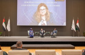 أكاديمية أنور قرقاش تستضيف جلسة حوارية حول الآليات الإقليمية لحقوق الإنسان