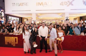 ڤوكس سينما تستضيف العرض الأول لفيلم  درويش في الإمارات بحضور عدد من الفنانين المصريين 