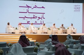 الأمسيات الشعرية والجلسات الأدبية في مهرجان أبوظبي للشعر استقطبت جمهوراً واسعاً من محبي الشعر 