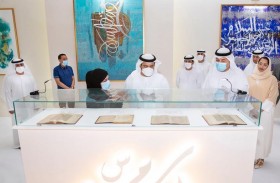 مركز جمعة الماجد يشارك في مسابقة الفجيرة الدولية للخط العربي