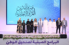 نهيان بن مبارك: البرامج الصيفية ميدان للإبداع وتنمية المواهب في كل المجالات