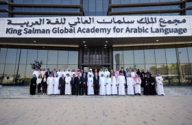 المركز التربوي للغة العربية لدول الخليج يختتم مشاركته في ملتقى مجمع الملك سلمان العالمي للغة العربية 