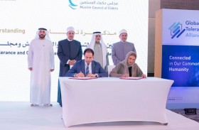 وزارة التسامح والتعايش ومجلس حكماء المسلمين يوقعان اتفاقية تعاون مشترك في مجالات الحوار والتسامح والأخوة الإنسانية