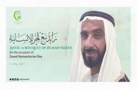 وزارة التسامح والتعايش تطلق السبت ملتقى «زايد نبع الخير للإنسانية» احتفاءً بذكرى الشيخ زايد