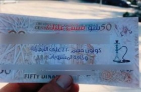 روّج لمقهاه بطريقة فكاهية.. أوصلته للقضاء