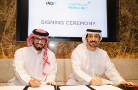 أطلقت   Digi7أحدث حلول إدارة دورة الإيرادات باستخدام الذكاء الاصطناعي في مستشفيات ميديكلينيك في أبوظبي