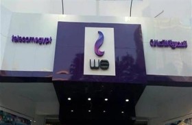 مصر: طرح ١٦٢ مليون سهم من ملكية الدولة في المصرية للاتصالات للبيع فى البورصة
