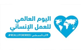 الإمارات والولايات المتحدة وسويسرا والسعودية ومصر والاتحاد الأفريقي والأمم المتحدة تدعو أطراف الصراع في السودان بـالعمل من أجل الإنسانية