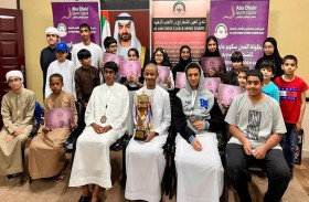 غيث صفصوف يفوز ببطولة العين سكوير جاردن للشطرنج