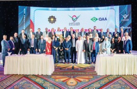 جامعة العين تحتفي بالتميز الأكاديمي بحصولها على الاعتماد المؤسسي الدولي البريطاني QAA وتصنيف خمس نجوم من QS