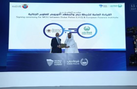 شرطة دبي تعزز شراكاتها العالمية والمحلية في مجال الأدلة الجنائية وعلم الجريمة