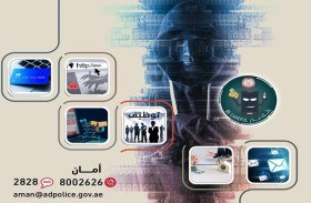 شرطة أبوظبي تحذر الجمهور من أساليب الاحتيال المتجددة