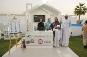 شرطة أبوظبي تشارك في الملتقى الأسري الرابع بمنصة «الأسرة المستدامة وأطفال المستقبل»