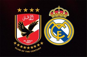 «شامبيونز ليج» في العالم.. ريال مدريد والأهلي الأكثر وصولا وتتويجا ورقم مميز لاندبيندنتي الأرجنتيني