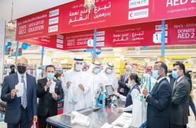 جامعة أبوظبي والهلال الأحمر الإماراتي تطلقان مبادرة اقرأ نعمة العلم بين يديك