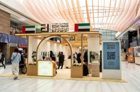 «صاغة الإمارات» منصة تبرز الهوية الفنية للمجوهرات الإماراتية على الساحة العالمية