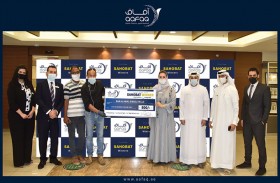 آفاق الإسلامية للتمويل تعلن الفائزين في السحب الأول لمنتج سحوبات