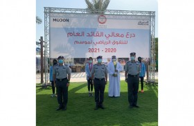 الأمن والمنافذ  بشرطة أبوظبي يفوز بالمركز الأول  لبطولة الترايثلون للسيدات