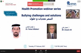 معهد الصحة العامة في كلية الطب والعلوم الصحية بجامعة الإمارات يعقد ندوة «التنمر تحديات وحلول»