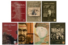 باقة من الإصدارات الأدبية لمؤسسة ميسلون للثقافة والترجمة والنشر