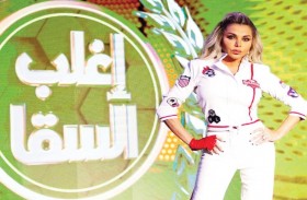 رزان المغربي: 